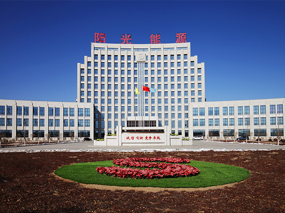 2019年8月27日，錦州陽光能源有限公司和錦州創(chuàng)惠新能源有限公司兩家企業(yè)首次被評(píng)為2019年遼寧省兩化融合管理體系貫標(biāo)試點(diǎn)企業(yè)